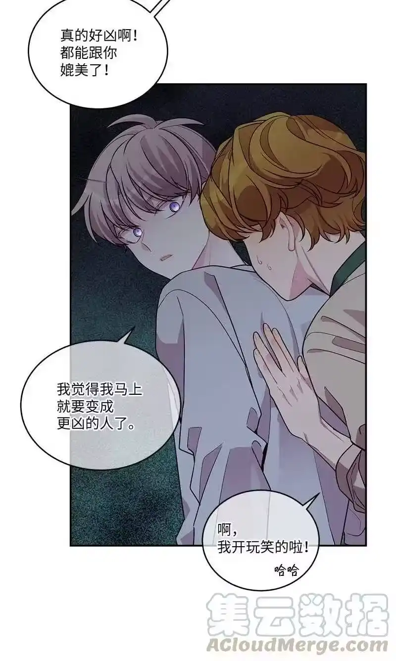 海螺男友_h 88 大道哥 第16页