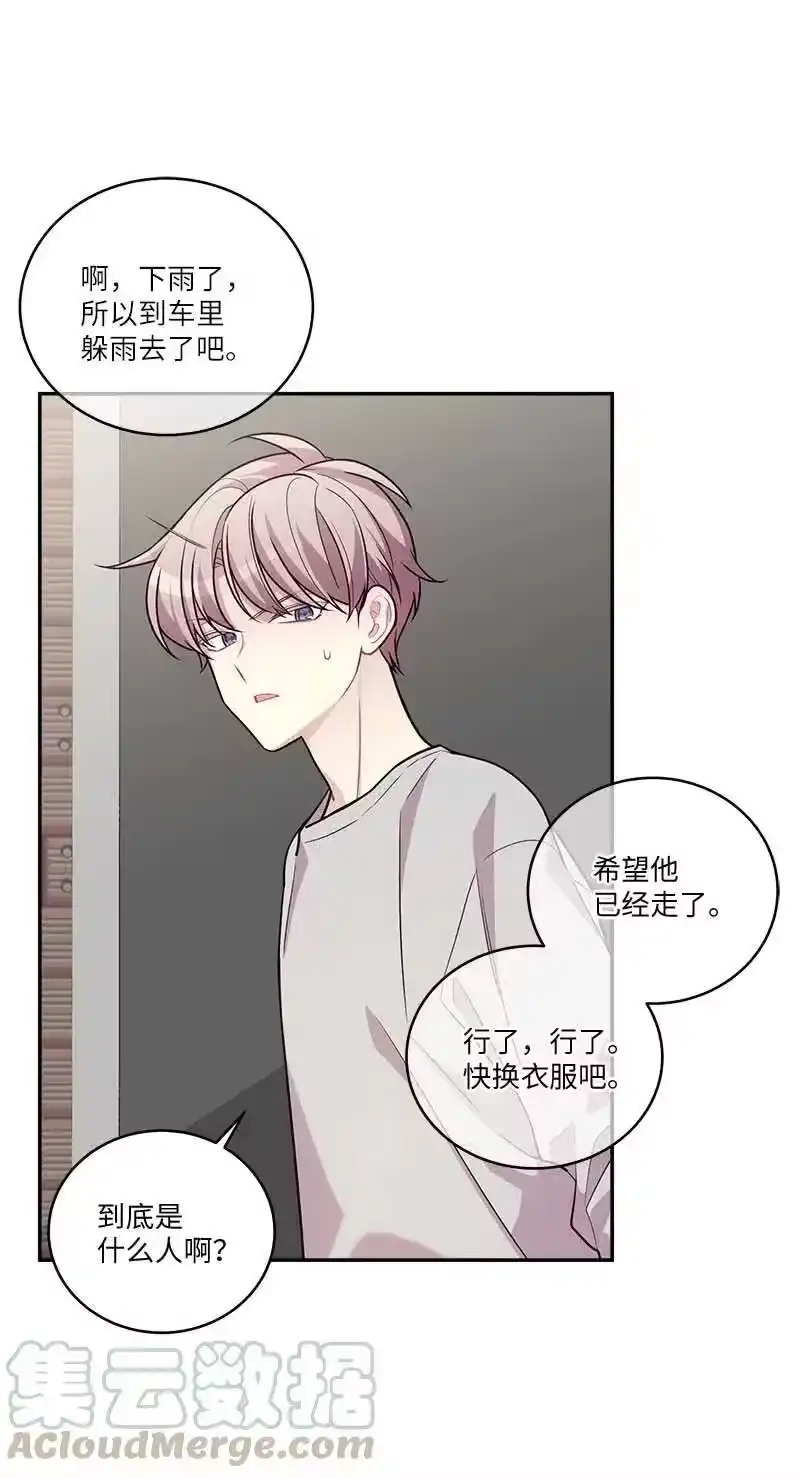 海螺男友_h 88 大道哥 第19页