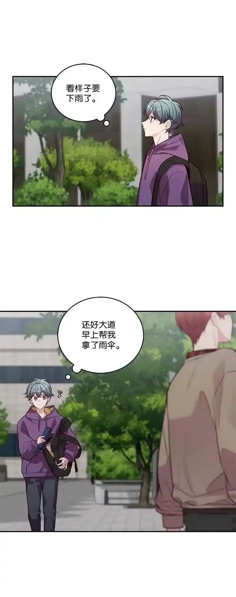 海螺男友_h 88 大道哥 第2页