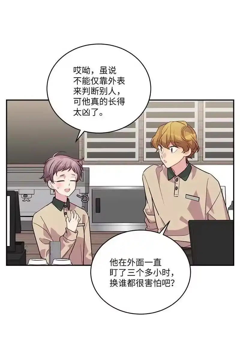 海螺男友_h 88 大道哥 第20页