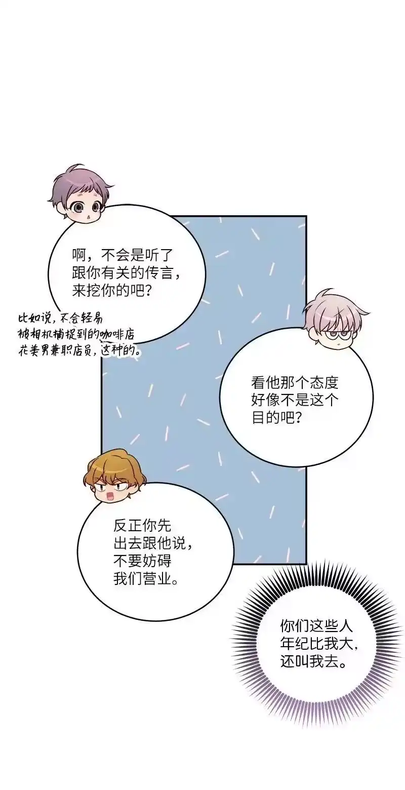 海螺男友_h 88 大道哥 第27页