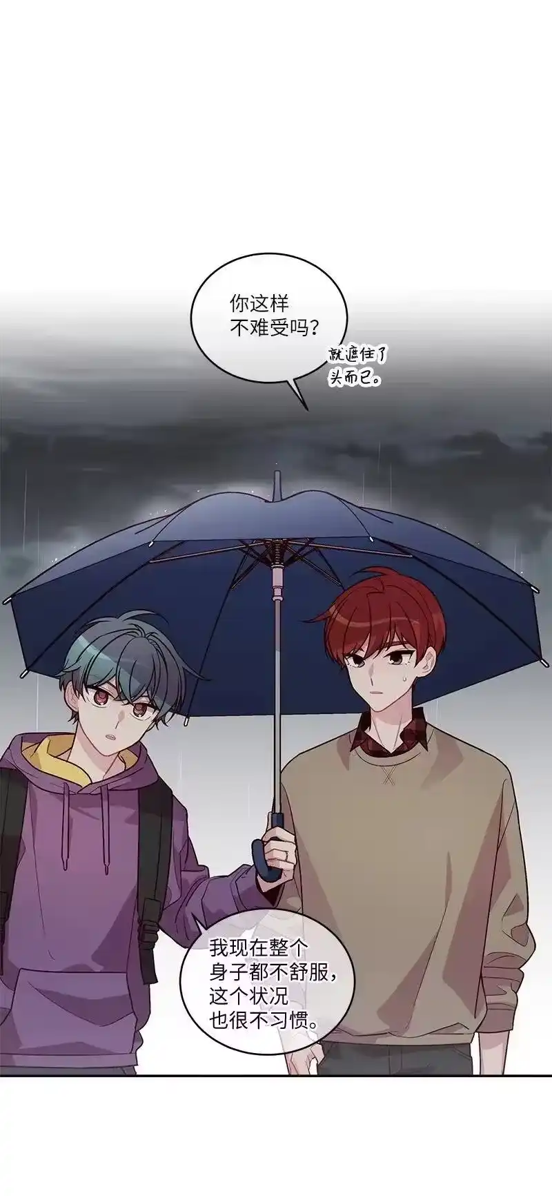 海螺男友_h 88 大道哥 第32页