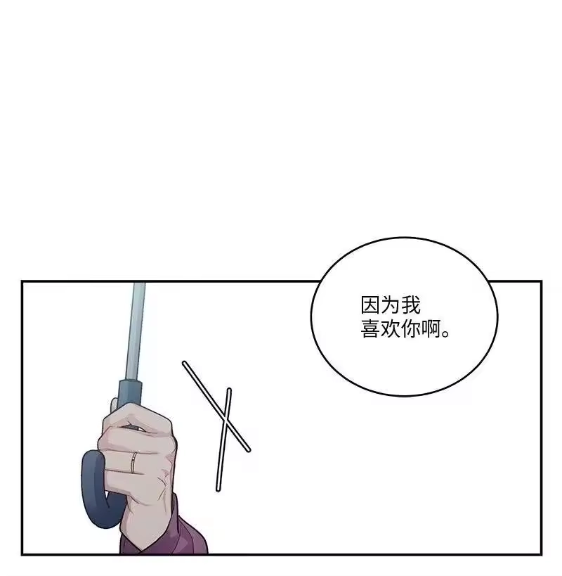 海螺男友_h 88 大道哥 第35页
