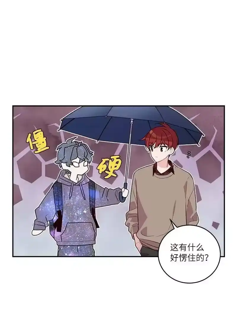 海螺男友_h 88 大道哥 第36页