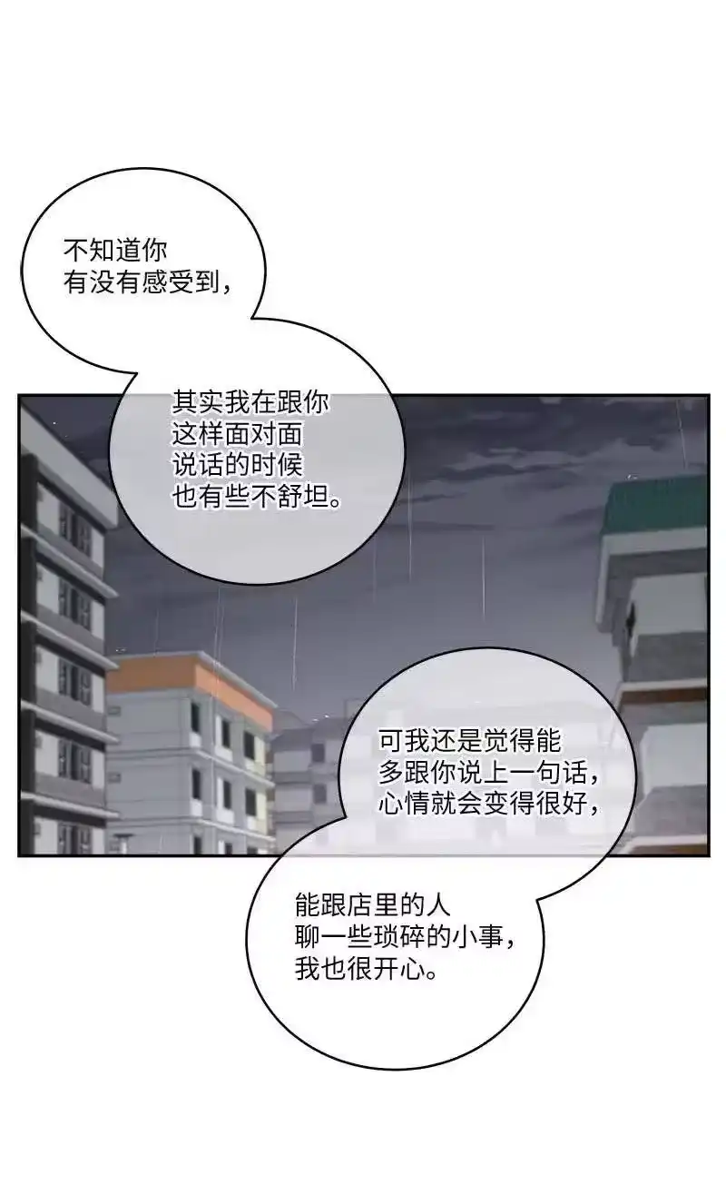 海螺男友_h 88 大道哥 第38页