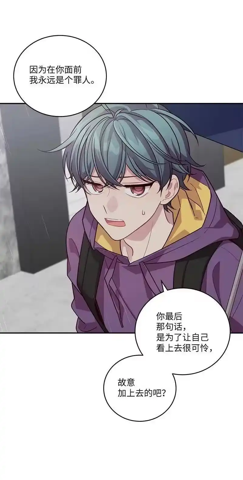 海螺男友_h 88 大道哥 第41页