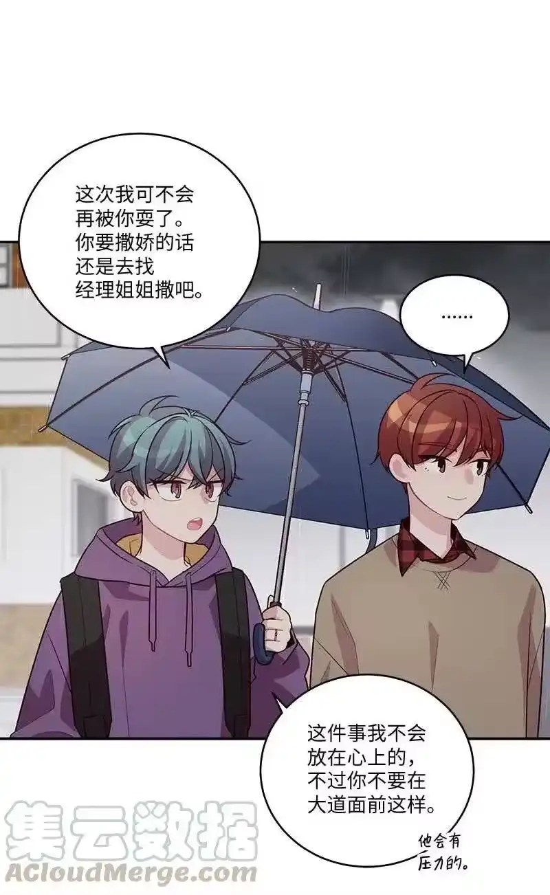 海螺男友_h 88 大道哥 第43页