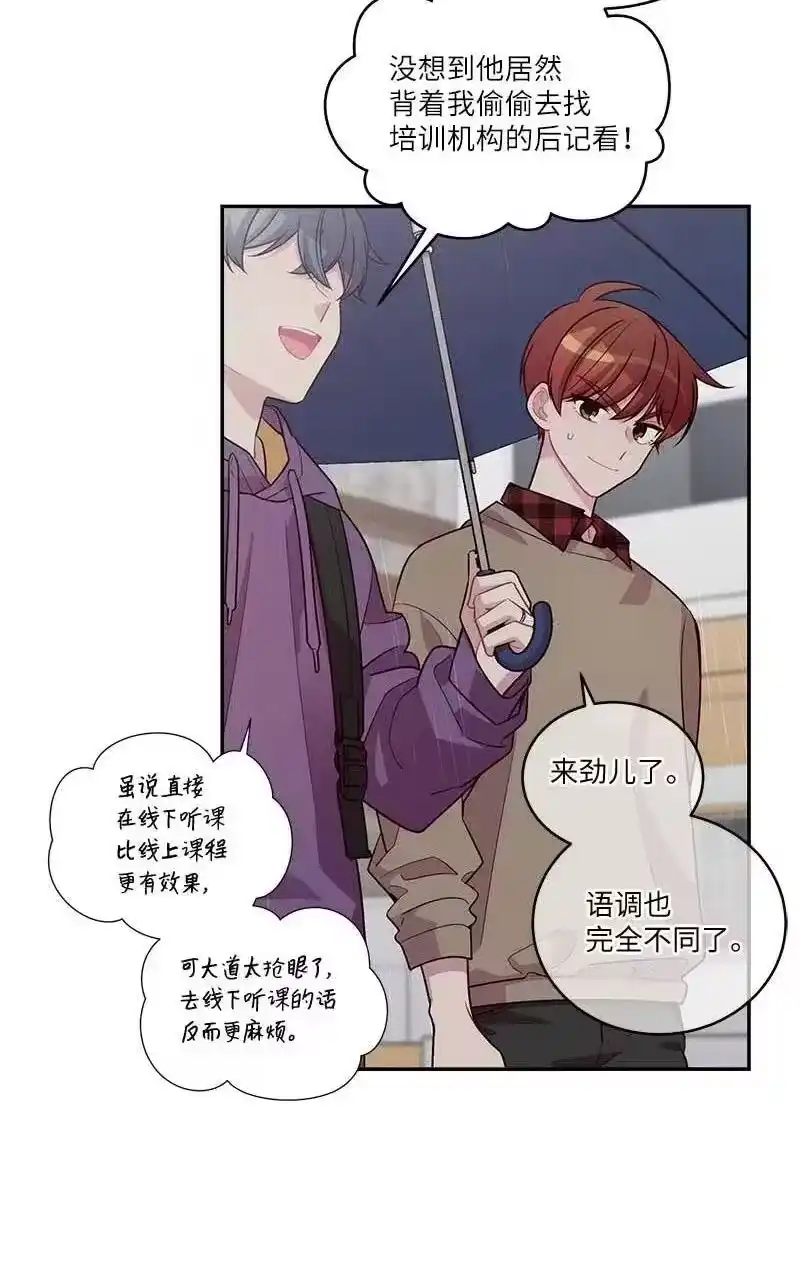 海螺男友_h 88 大道哥 第47页