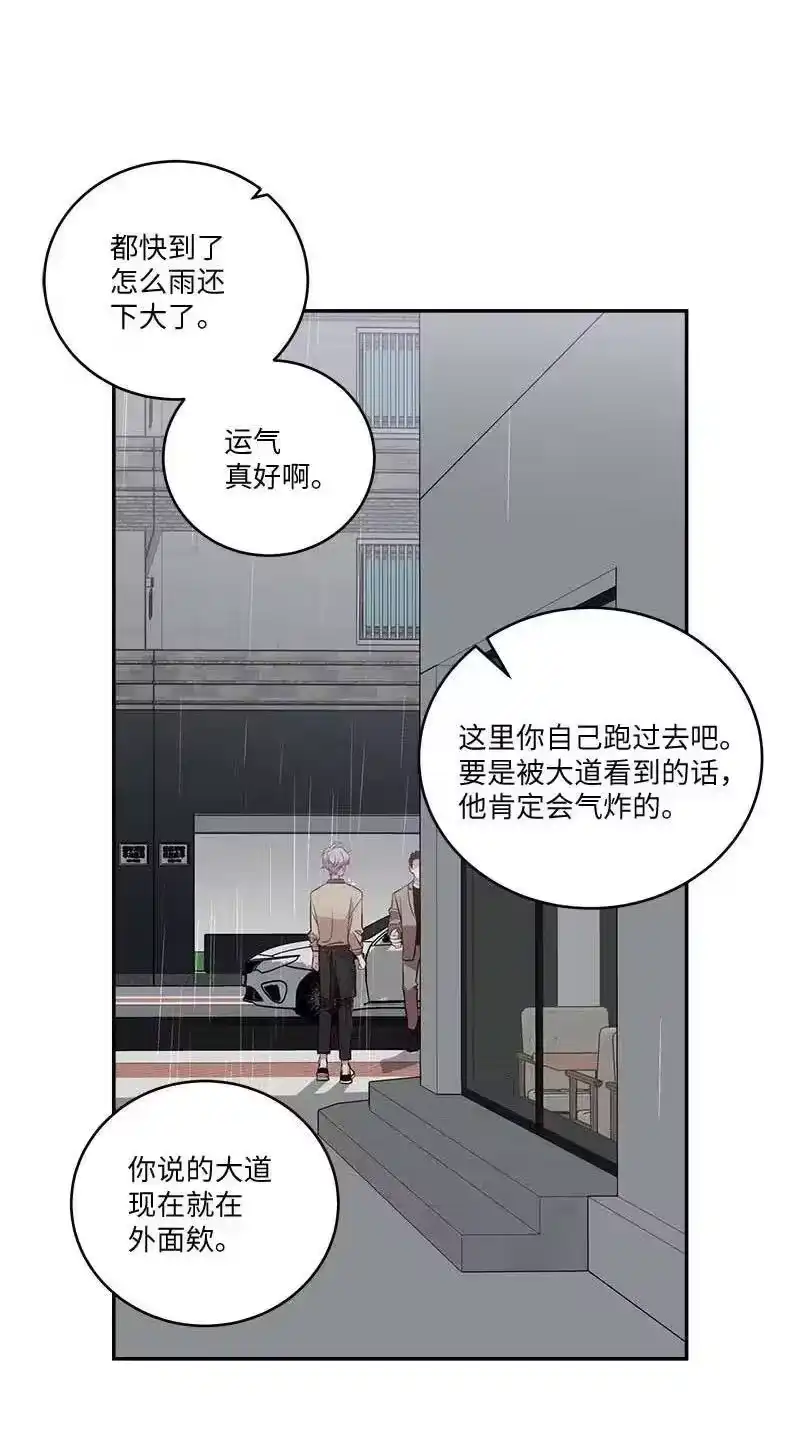 海螺男友_h 88 大道哥 第50页