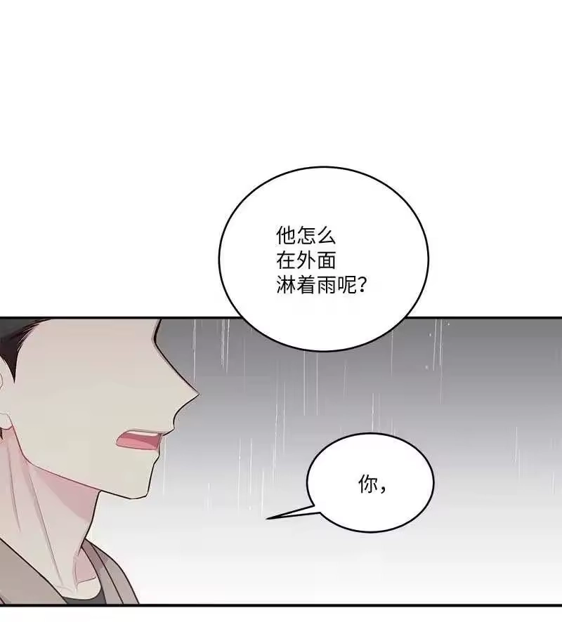 海螺男友_h 88 大道哥 第51页