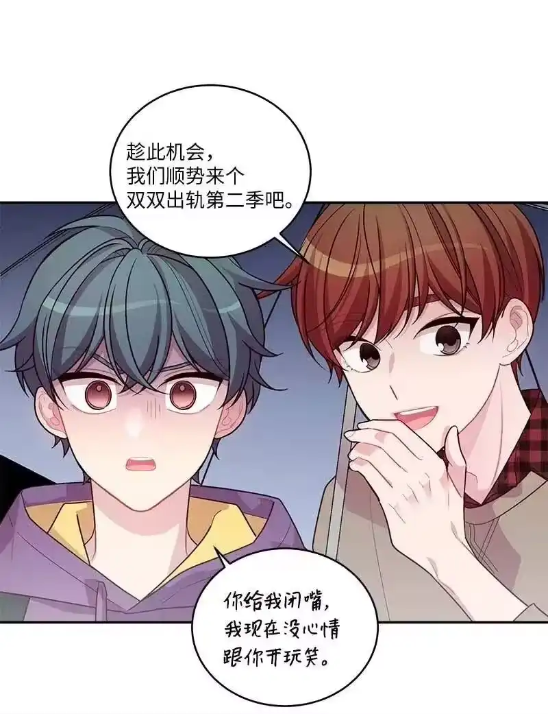 海螺男友_h 88 大道哥 第54页