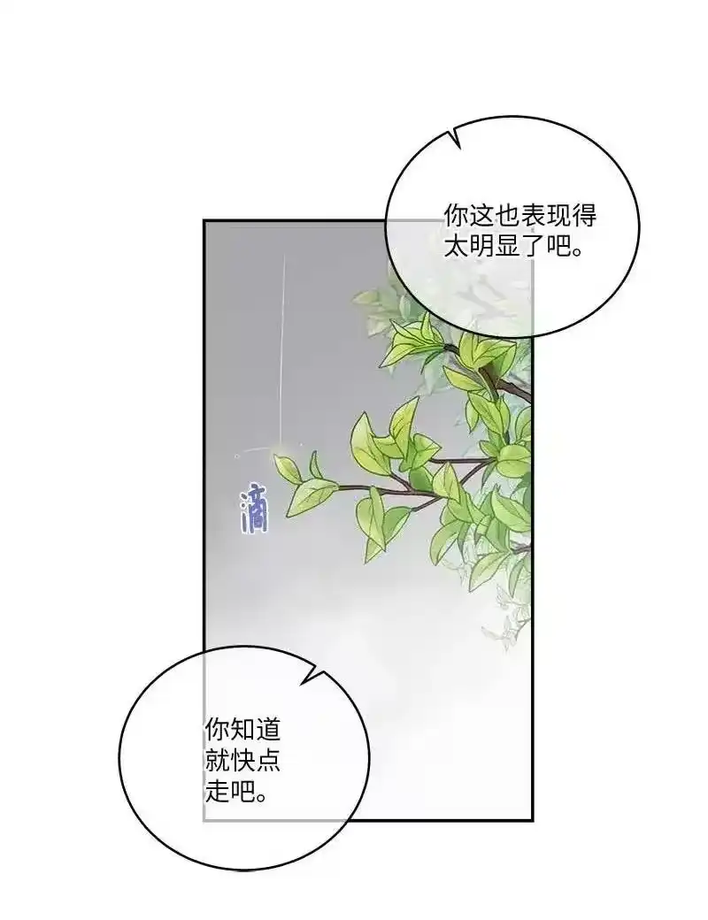 海螺男友_h 88 大道哥 第8页