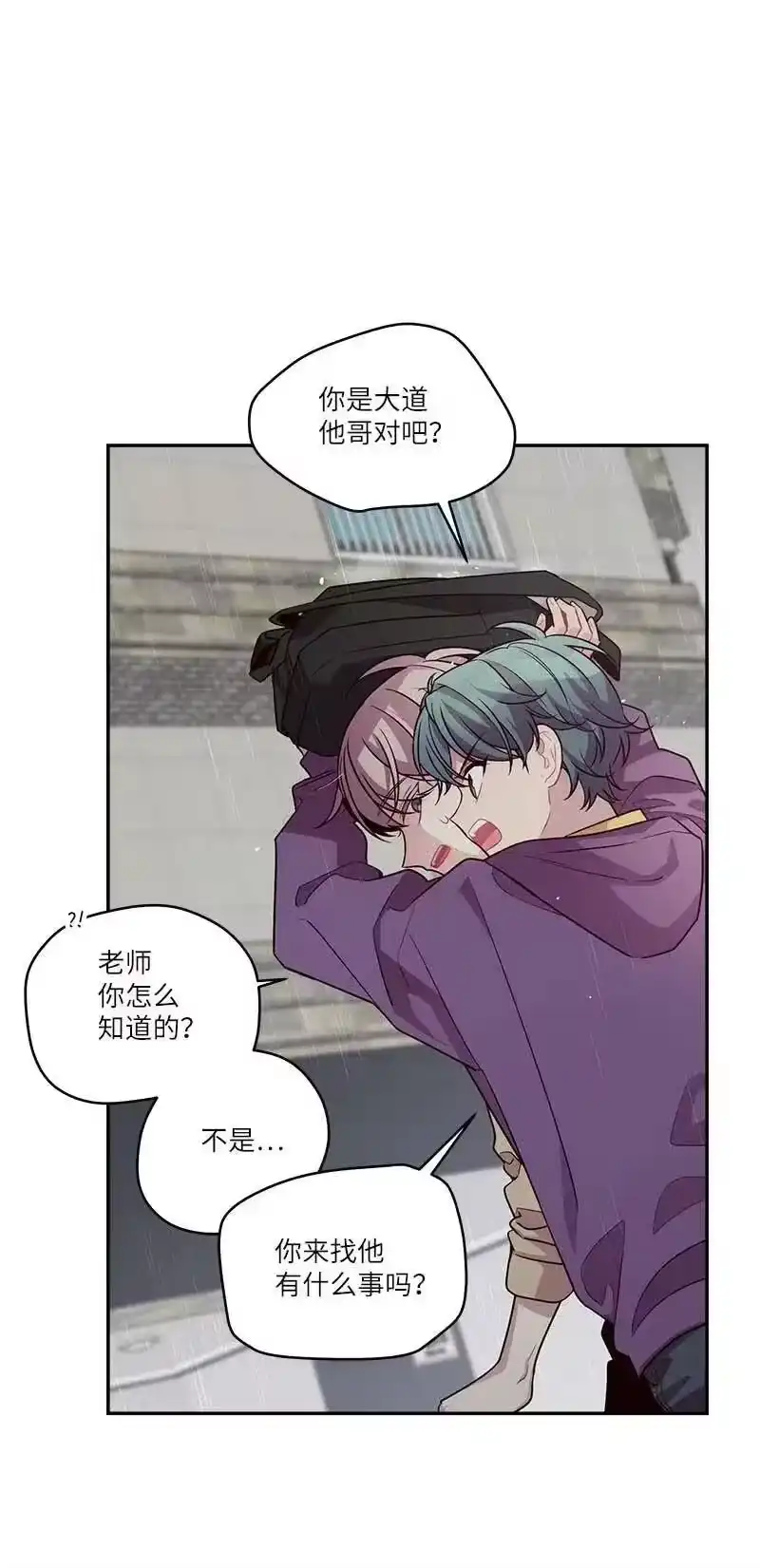 海螺男友_h 89 入伍通知书 第11页