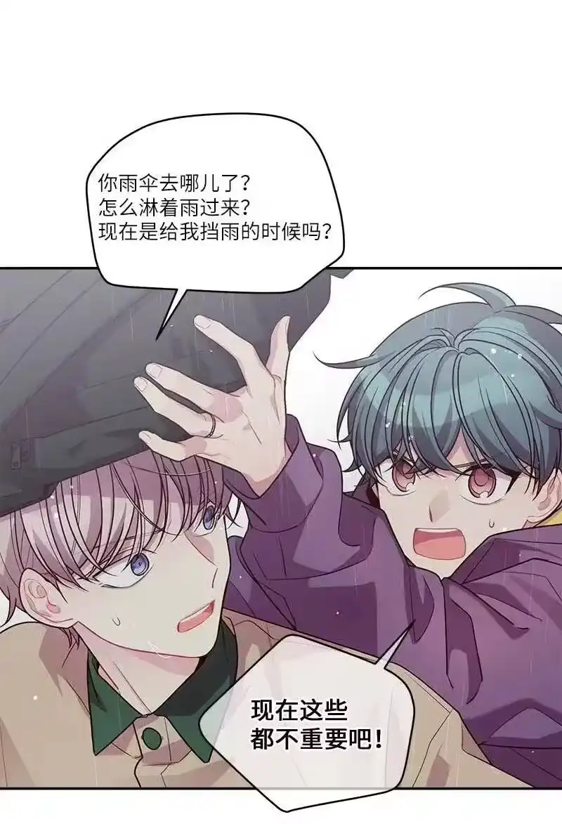 海螺男友_h 89 入伍通知书 第12页