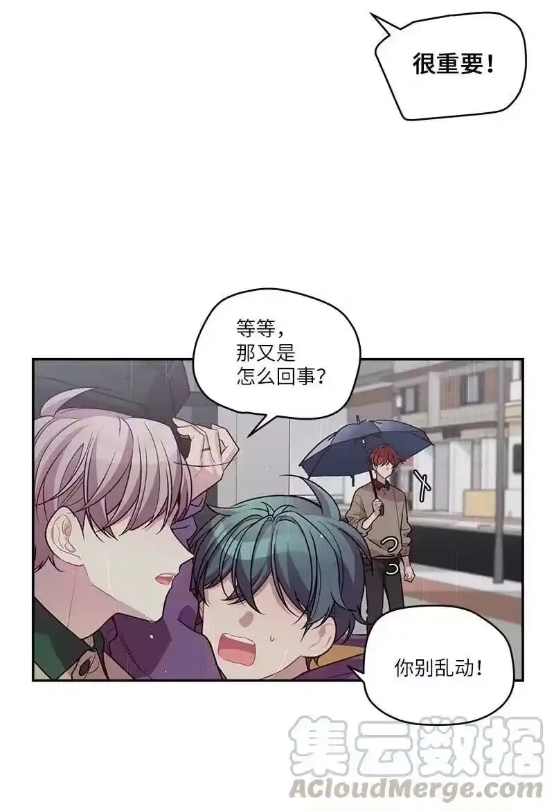 海螺男友_h 89 入伍通知书 第13页