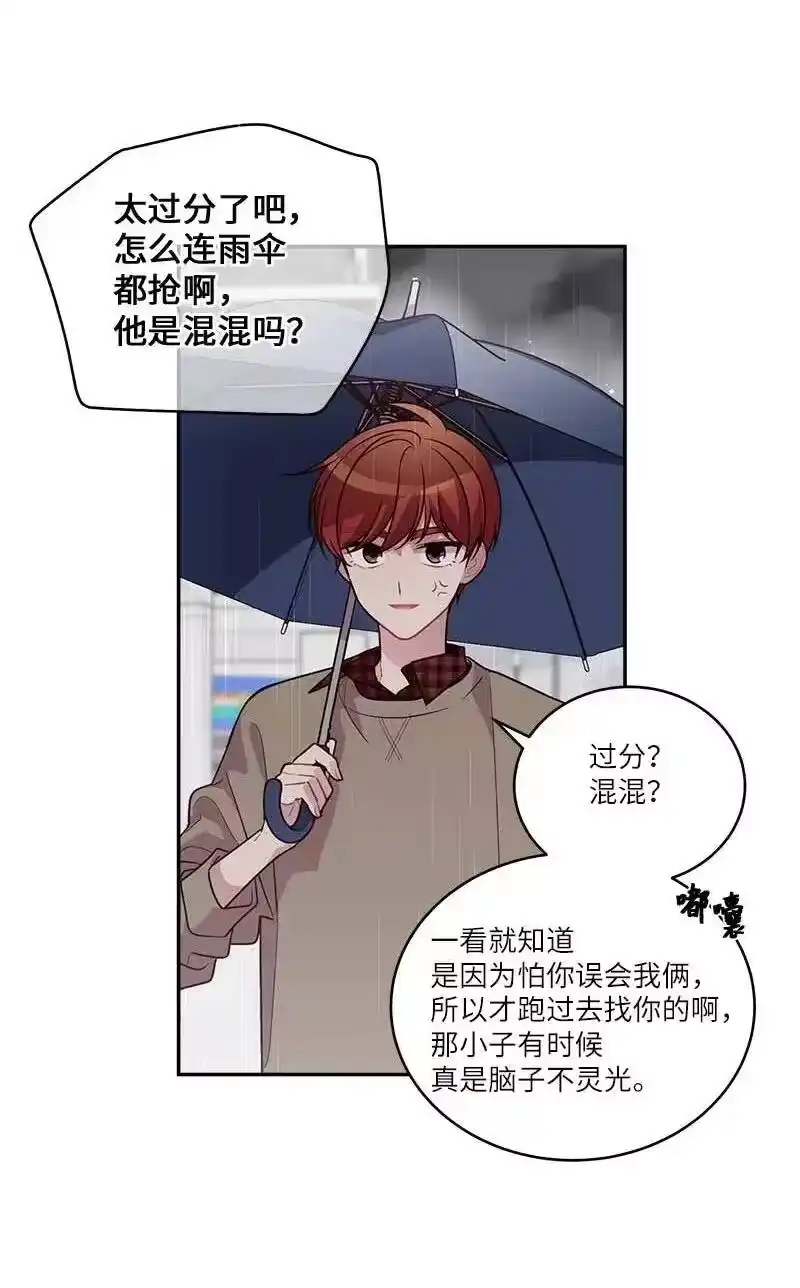 海螺男友_h 89 入伍通知书 第14页