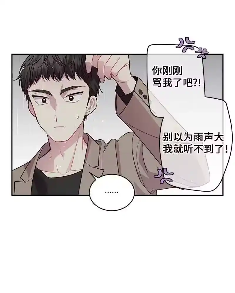海螺男友_h 89 入伍通知书 第15页