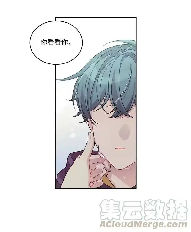 海螺男友_h 89 入伍通知书 第16页