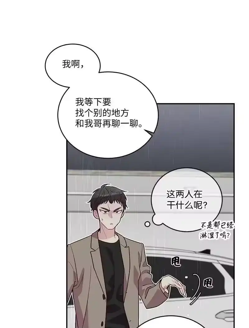 海螺男友_h 89 入伍通知书 第18页