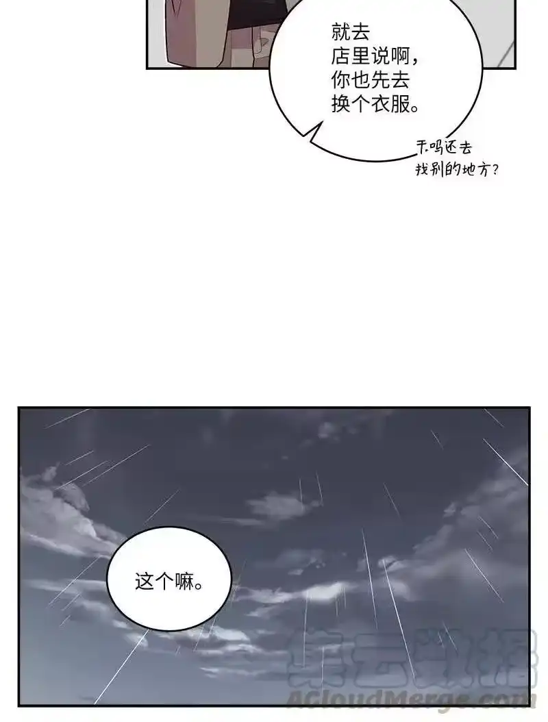 海螺男友_h 89 入伍通知书 第19页