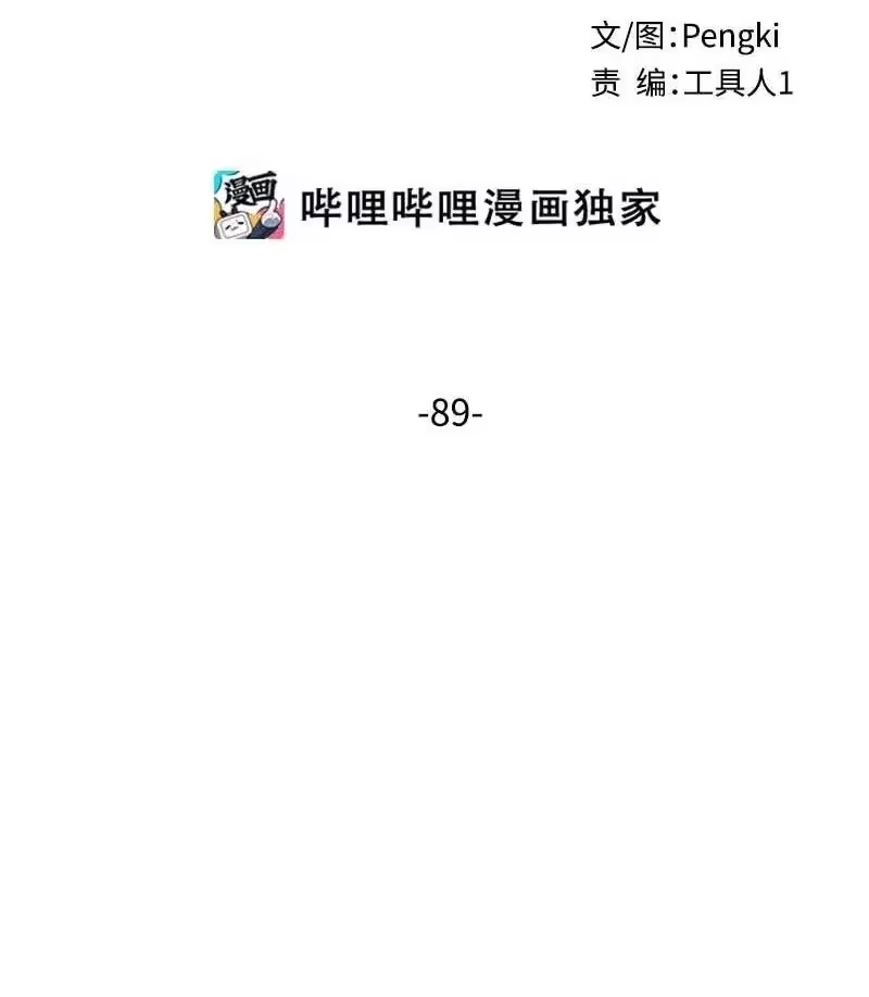 海螺男友_h 89 入伍通知书 第2页