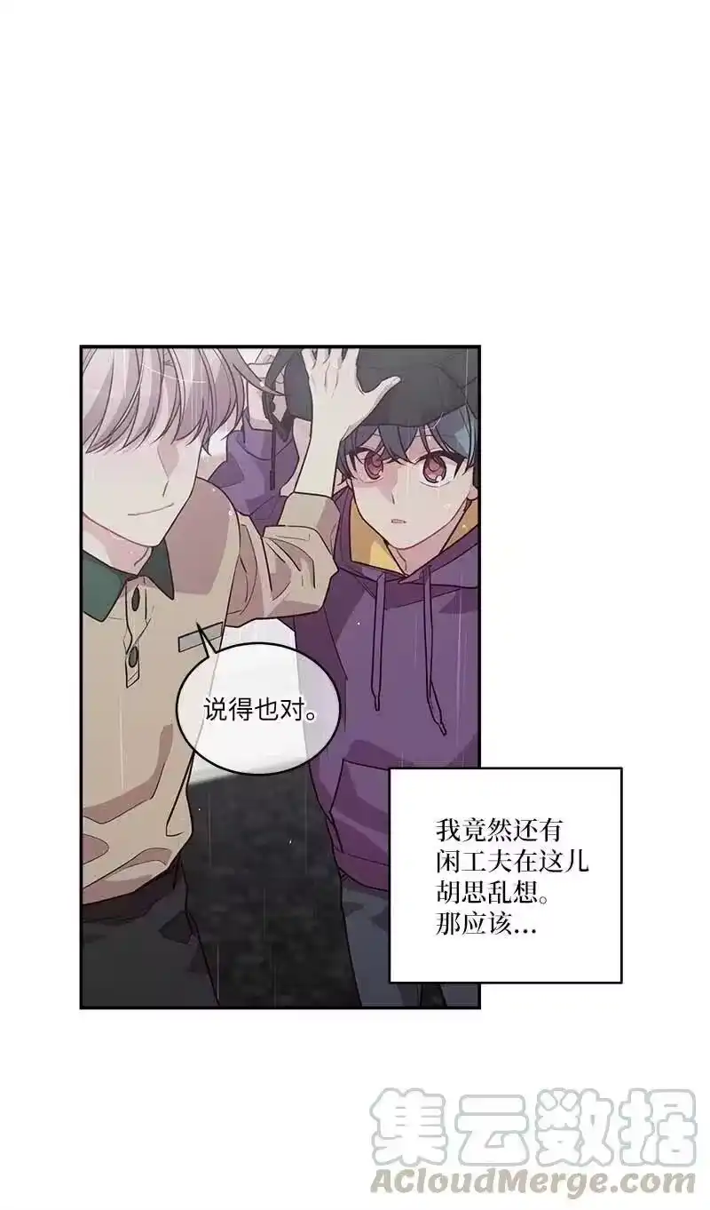 海螺男友_h 89 入伍通知书 第28页