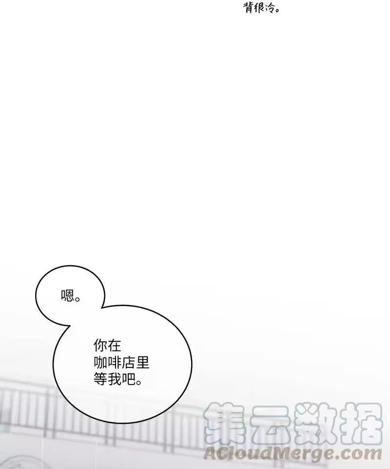 海螺男友_h 89 入伍通知书 第31页