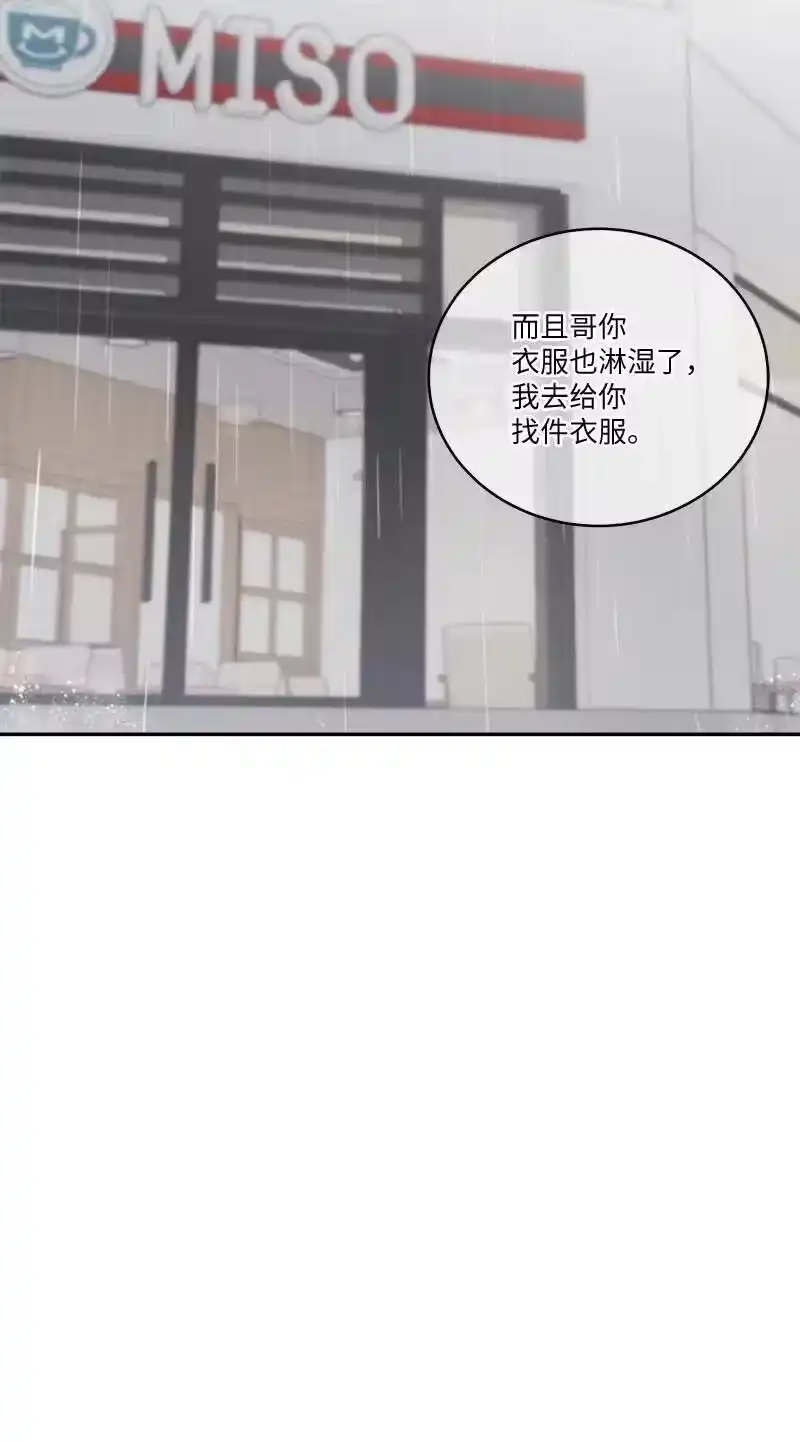 海螺男友_h 89 入伍通知书 第32页