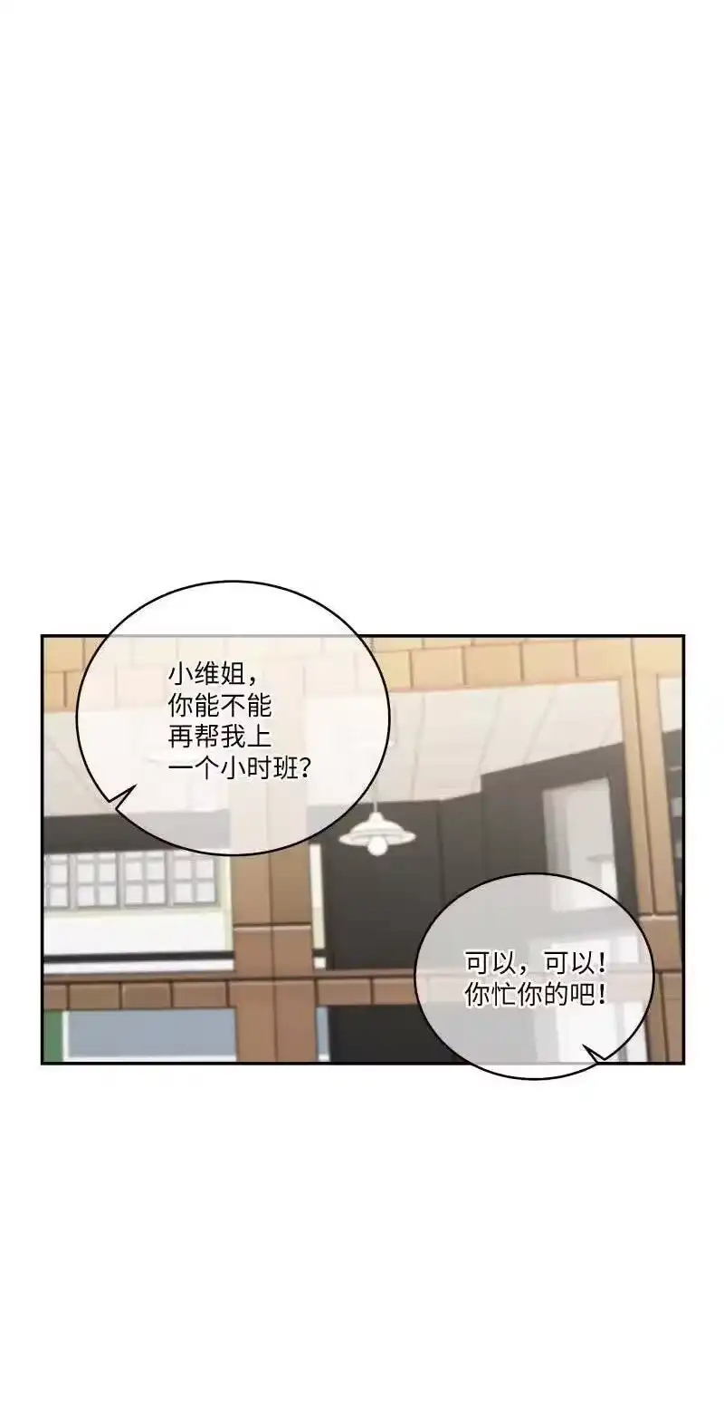 海螺男友_h 89 入伍通知书 第33页