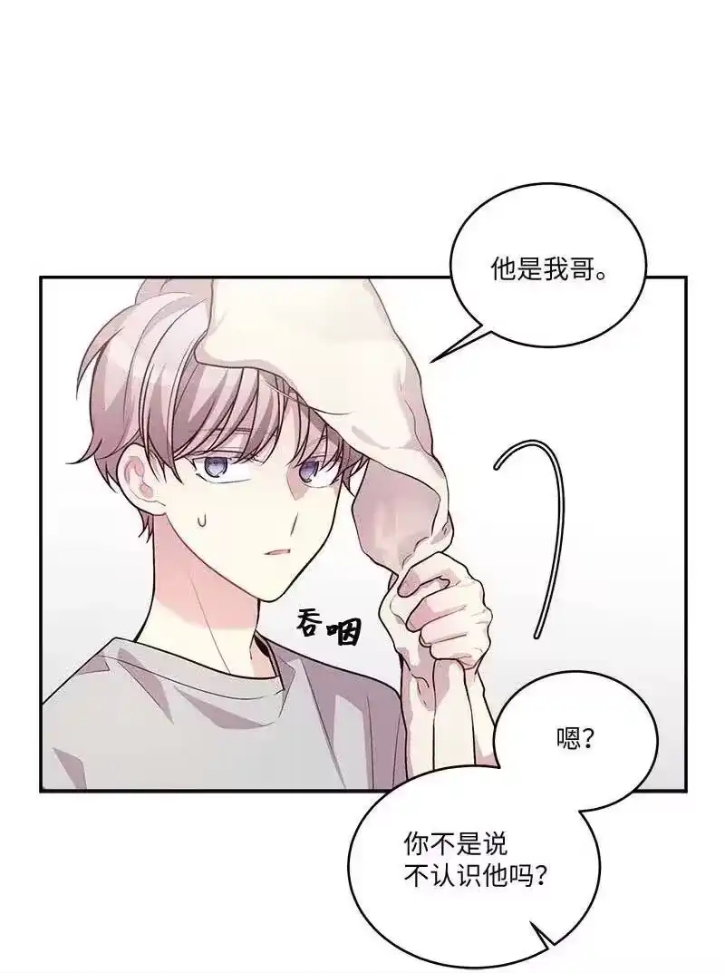海螺男友_h 89 入伍通知书 第35页