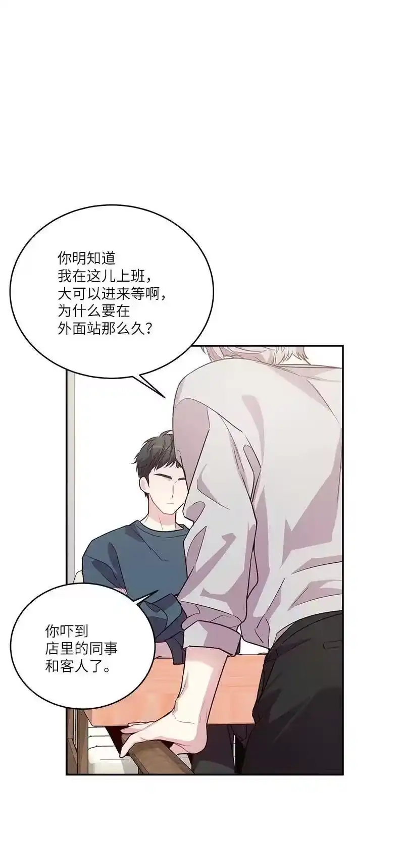 海螺男友_h 89 入伍通知书 第36页