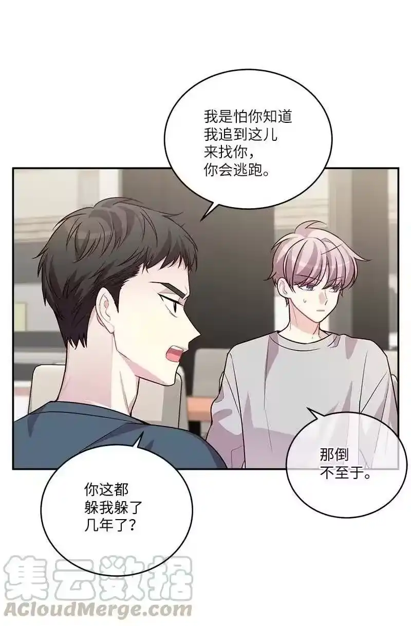 海螺男友_h 89 入伍通知书 第37页