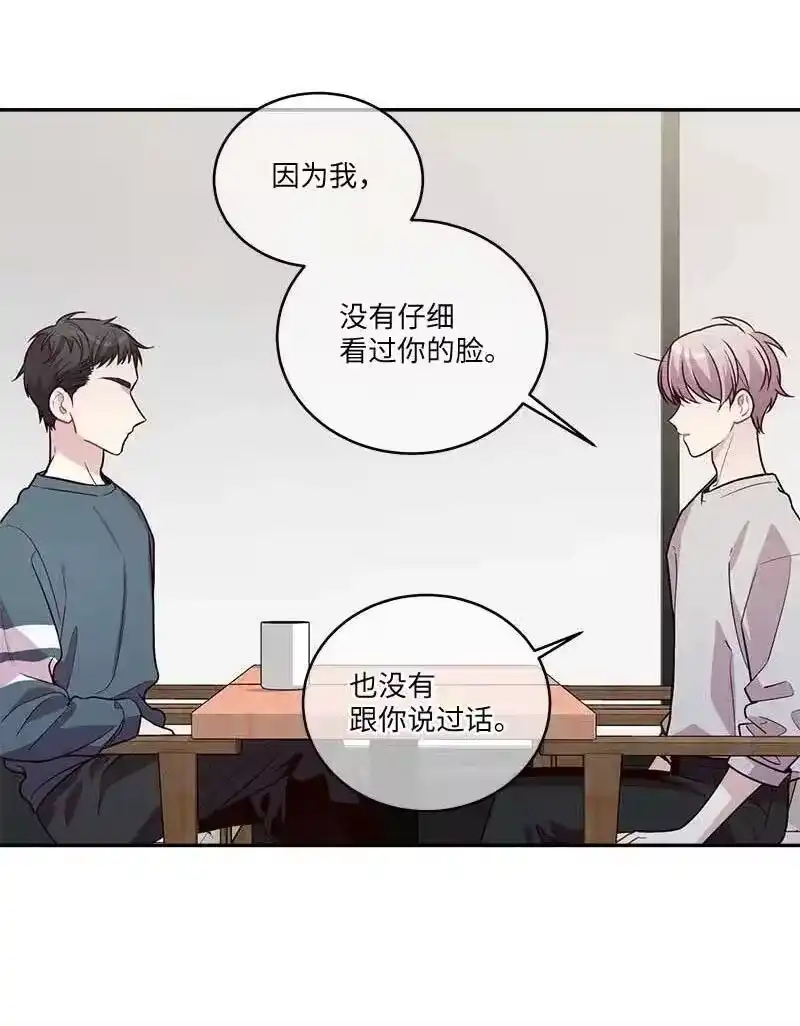 海螺男友_h 89 入伍通知书 第39页