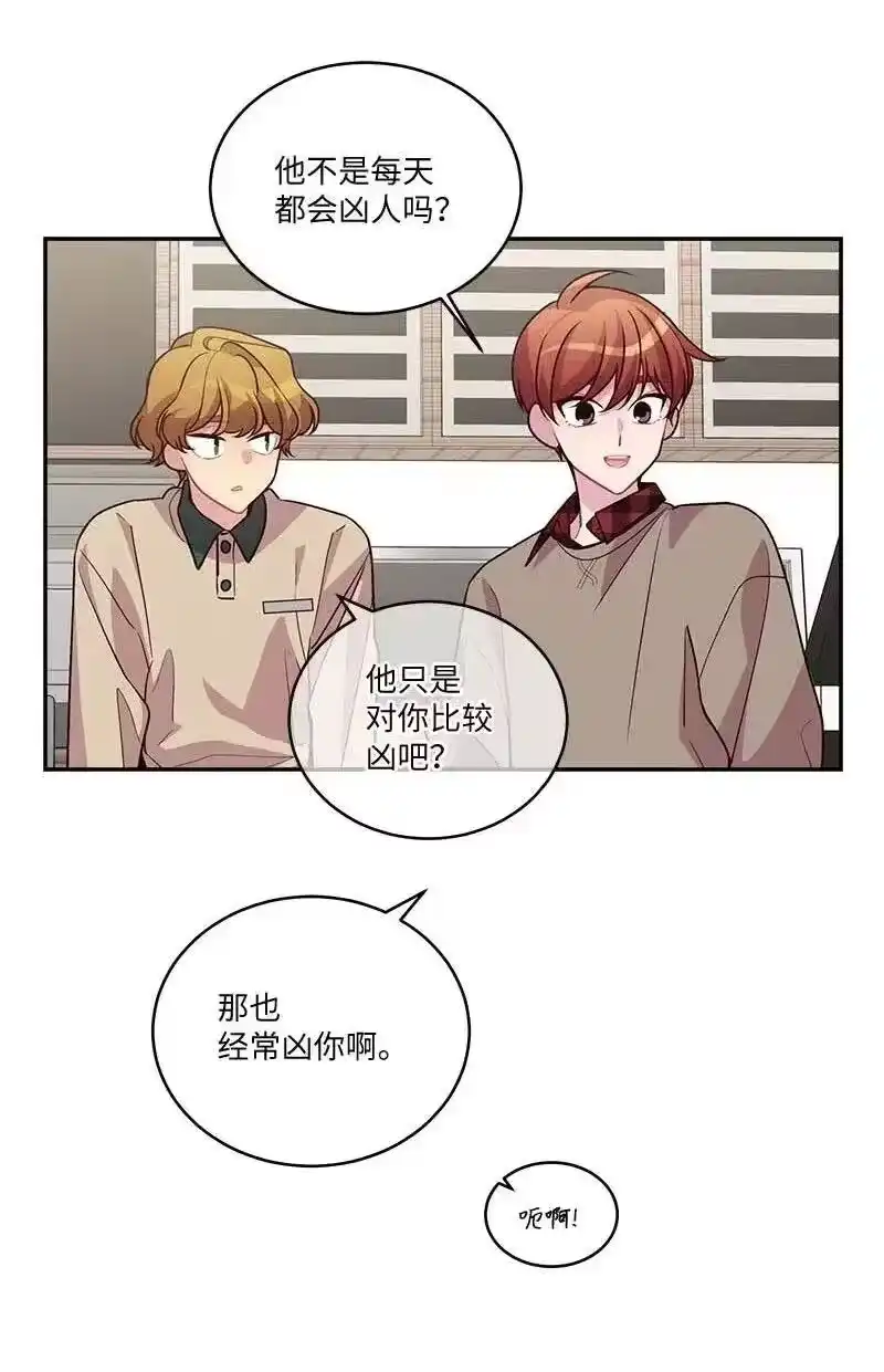 海螺男友_h 89 入伍通知书 第41页