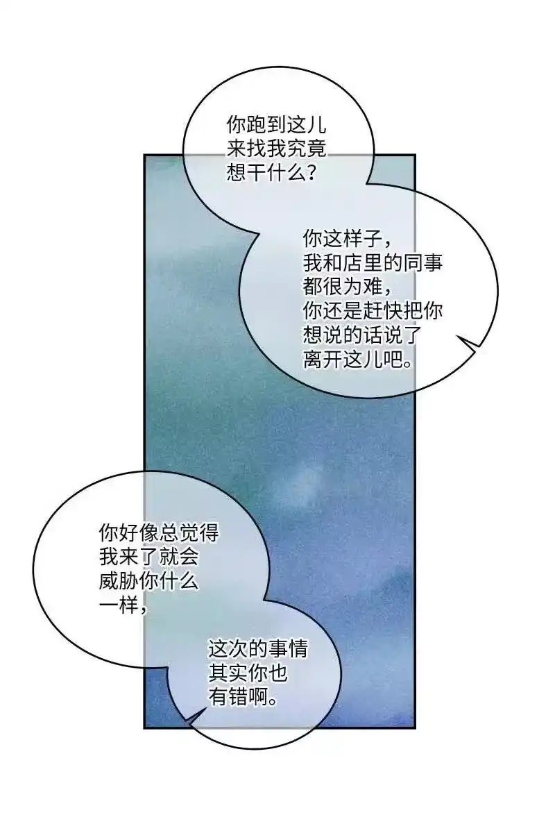 海螺男友_h 89 入伍通知书 第42页