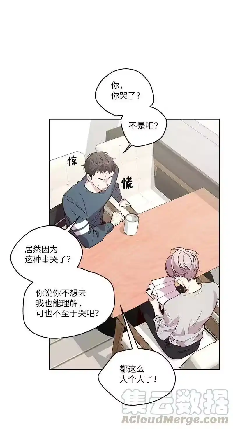 海螺男友_h 89 入伍通知书 第49页
