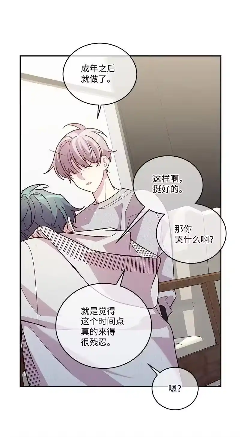 海螺男友_h 89 入伍通知书 第56页