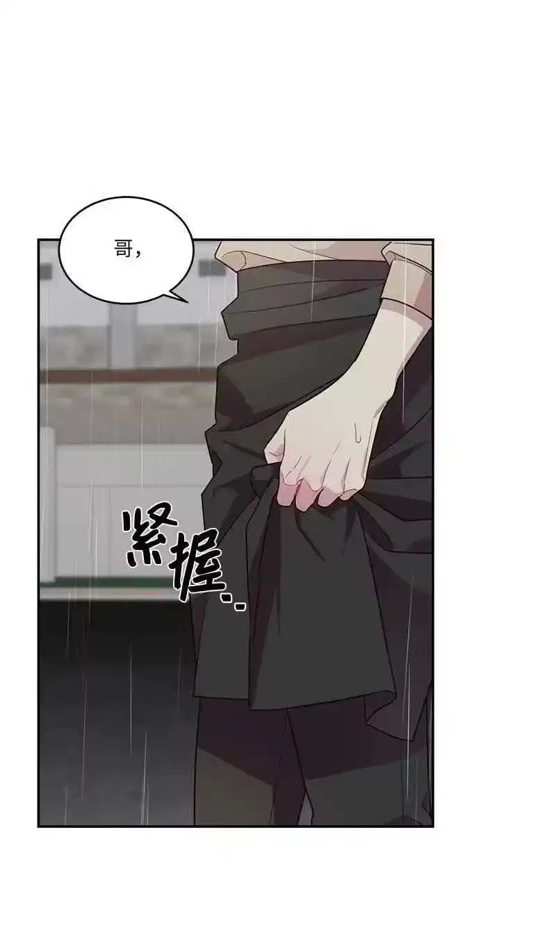 海螺男友_h 89 入伍通知书 第6页