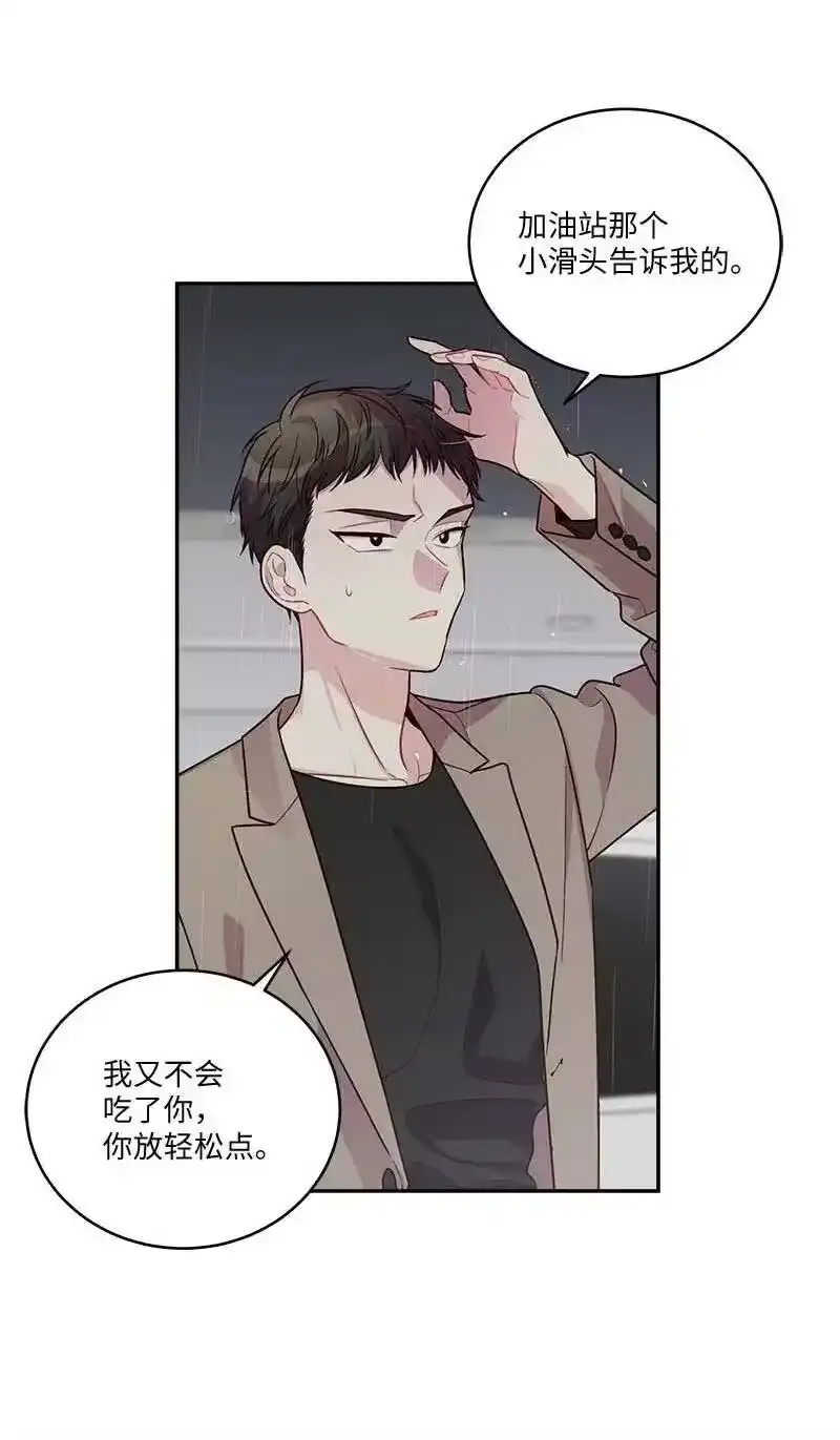 海螺男友_h 89 入伍通知书 第8页