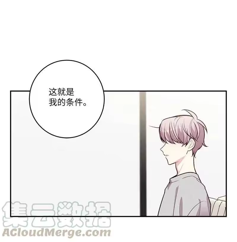 海螺男友_h 90 为你出头 第10页