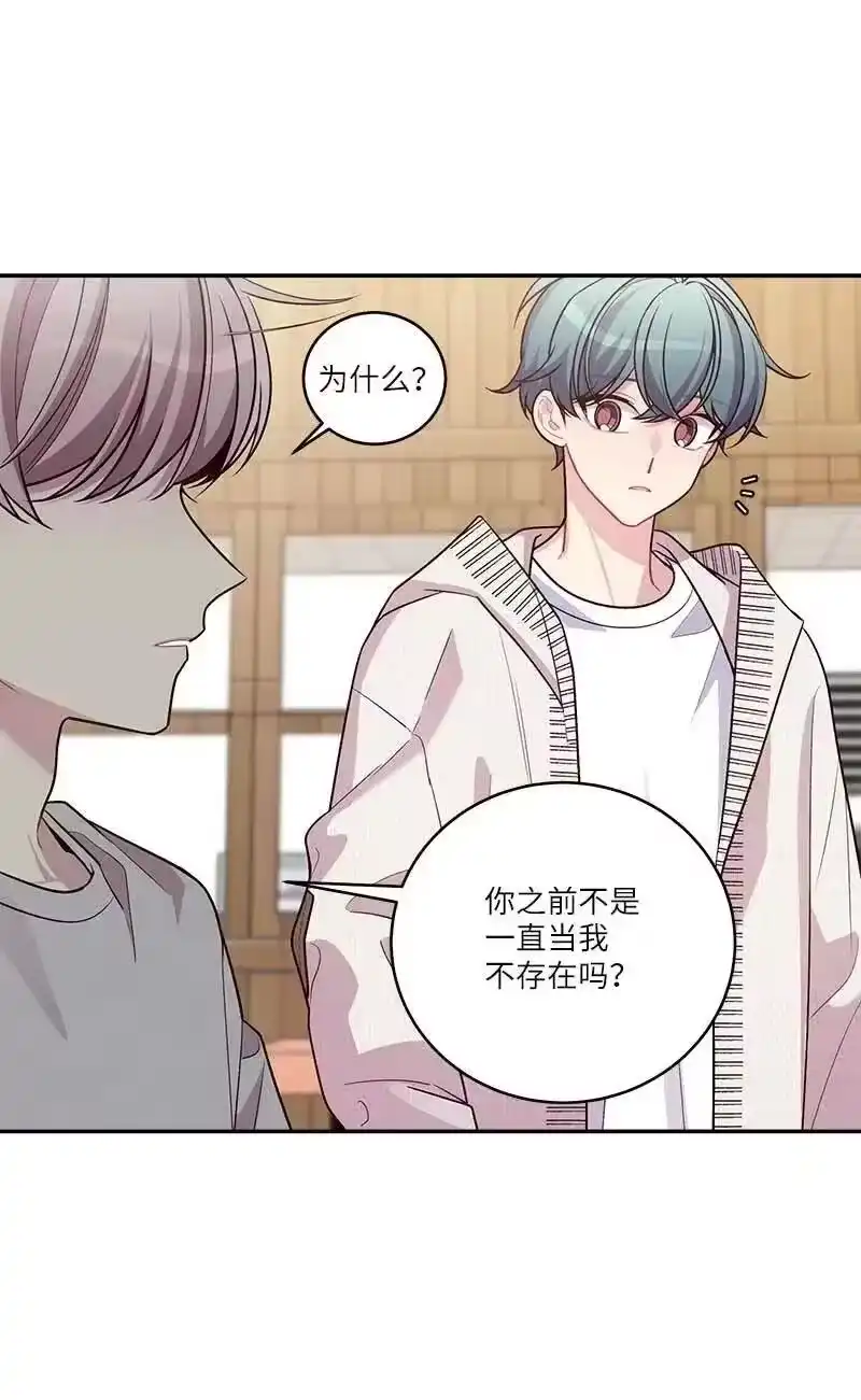 海螺男友_h 90 为你出头 第11页