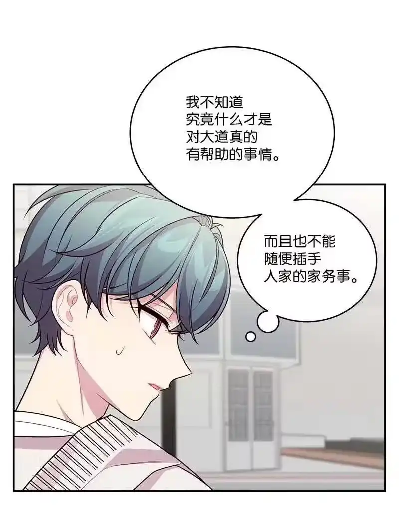 海螺男友_h 90 为你出头 第18页