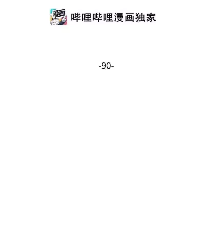 海螺男友_h 90 为你出头 第2页