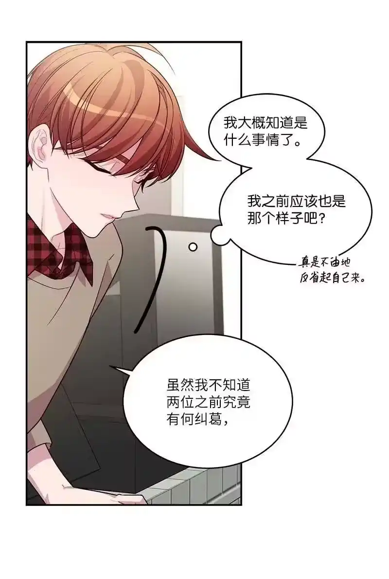 海螺男友_h 90 为你出头 第20页