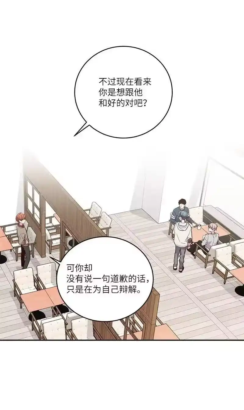 海螺男友_h 90 为你出头 第21页