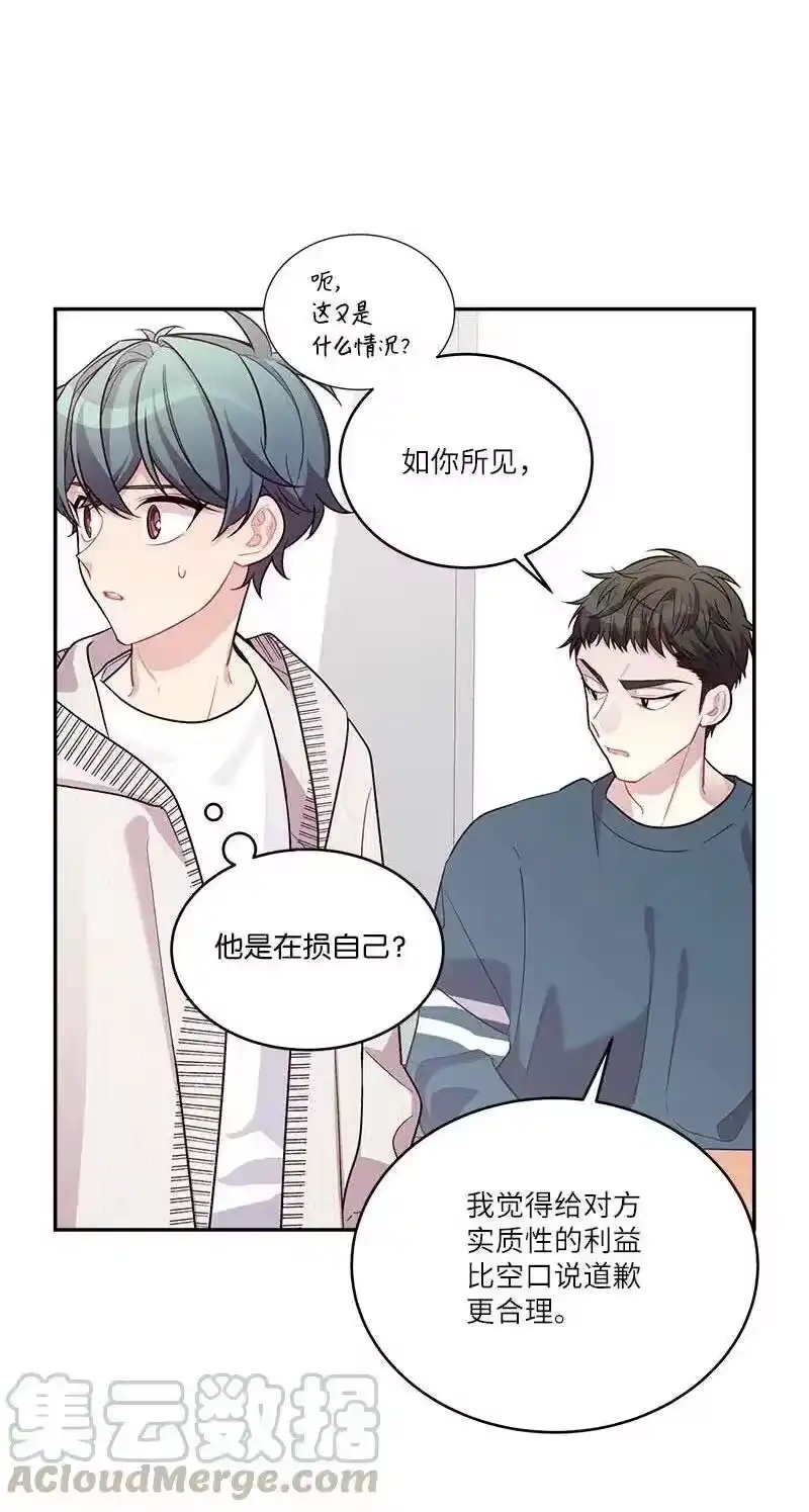 海螺男友_h 90 为你出头 第22页