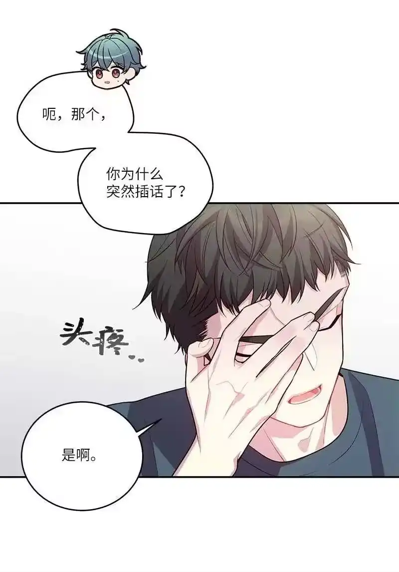 海螺男友_h 90 为你出头 第24页