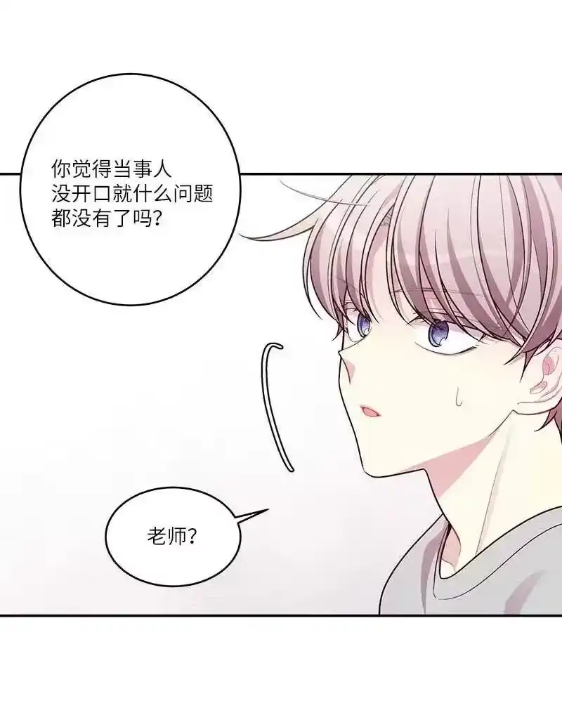 海螺男友_h 90 为你出头 第26页