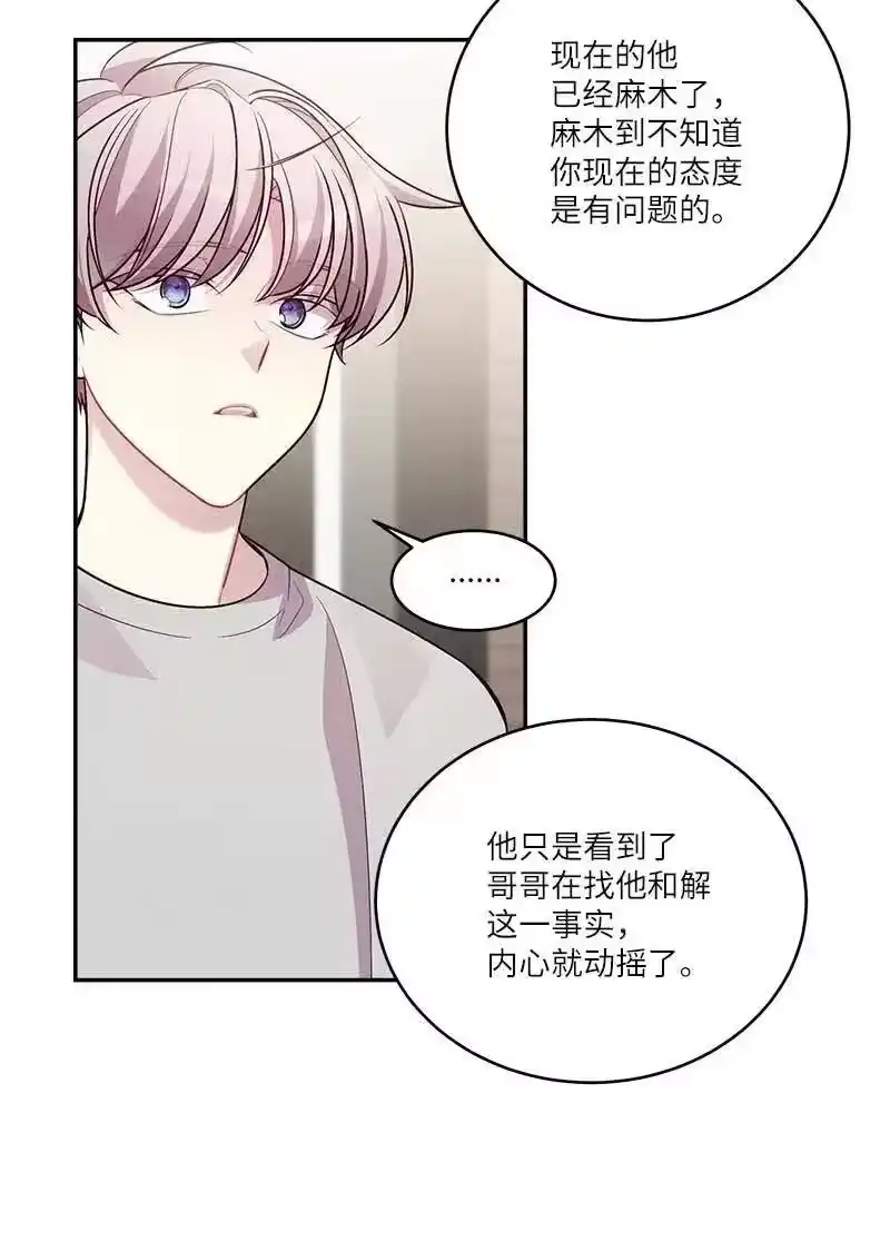 海螺男友_h 90 为你出头 第30页