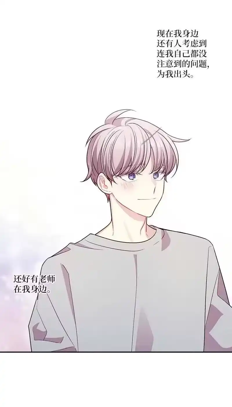 海螺男友_h 90 为你出头 第33页